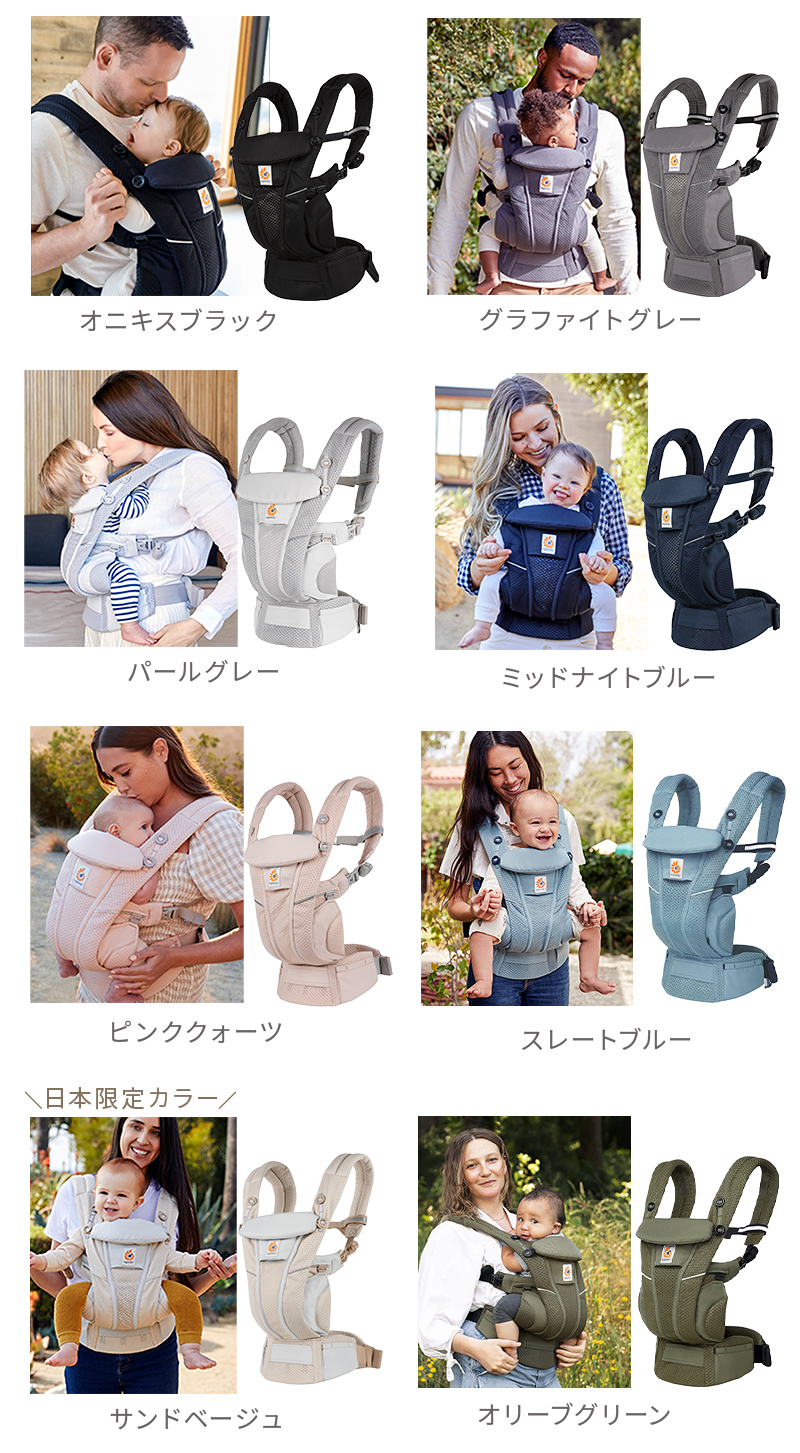  wrapping free L go Homme nib Lee z baby sling newborn baby L go baby Ergobaby omni breeze... string pouch attaching baby baby regular goods 2 year guarantee 