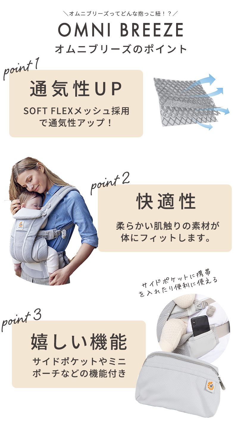  wrapping free L go Homme nib Lee z baby sling newborn baby L go baby Ergobaby omni breeze... string pouch attaching baby baby regular goods 2 year guarantee 