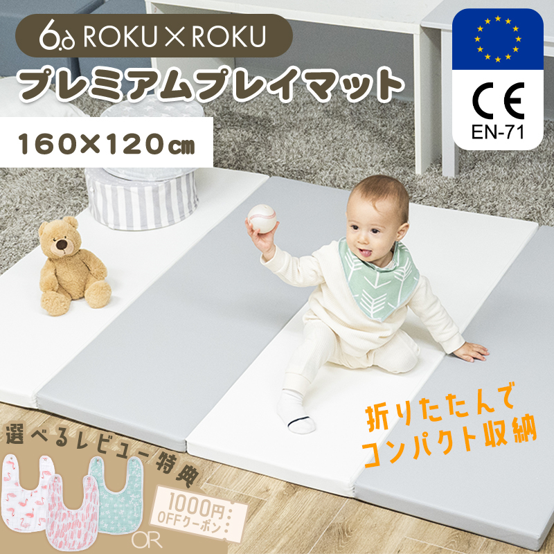 ro.... premium игровой коврик складной водонепроницаемый белый серый 160×120 игровой коврик пол подогрев соответствует baby толстый звукоизоляция звукоизоляция меры baby коврик 