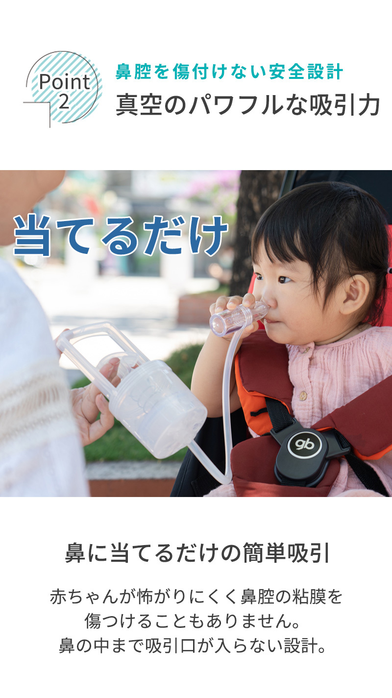  нос вода аспиратор CHIBOJI.. час chiboji... носовой ингалятор ручной насос тип вакуум нос вода .. младенец всасывание нос вода baby уход уход за детьми . детский сад 