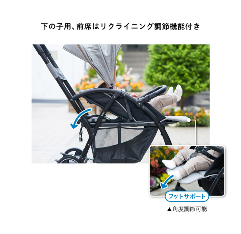  Kato ji stroller 2-Seater gray black two -seater option set .. for 2 number of seats for twin double year . siblings . sister independent light weight compact 