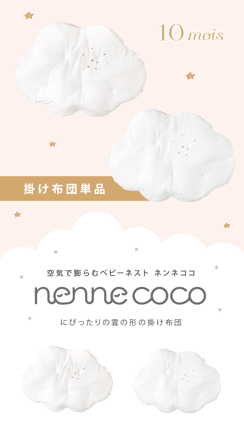 10moistimowanenne здесь nennecoco замутненный. ватное одеяло Gold baby постельные принадлежности новорожденный детский футон baby ne -тактный futon празднование рождения 