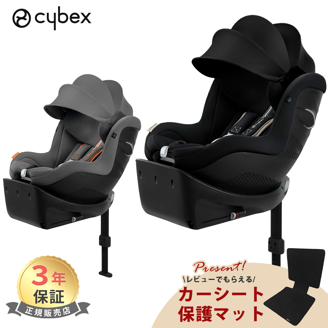  носорог Beck ssi low naGi i-Size cybex SIRONA плюс сетка ISOFIX соответствует 