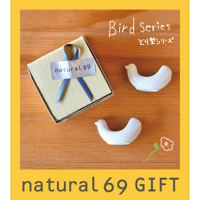 白山陶器 とり型はしおき×2個の商品画像