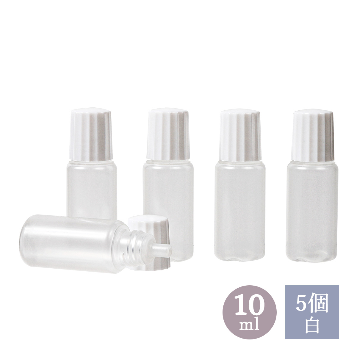 スポイトタイプ点眼容器 10ml 白キャップ 5個セットの商品画像