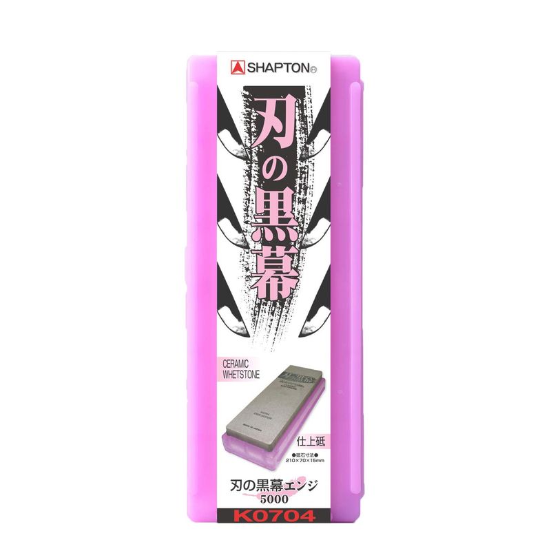 シャプトン 刃の黒幕 セラミック砥石 仕上砥（エンジ）K0704の商品画像