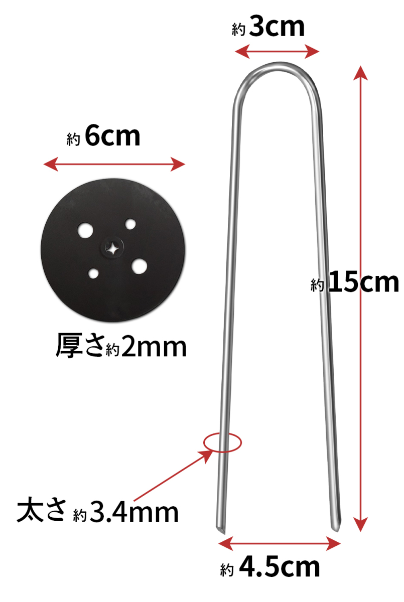 U pin . black circle attaching 15cm30 pcs set U character type weed proofing seat fixation for pin 