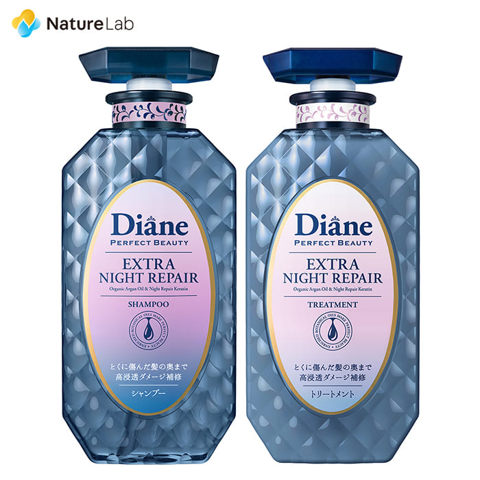 DIANE PERFECT BEAUTY エクストラナイトリペア 2024 シャンプー＆トリートメントセット （450ml ＋ 450ml）×1個の商品画像