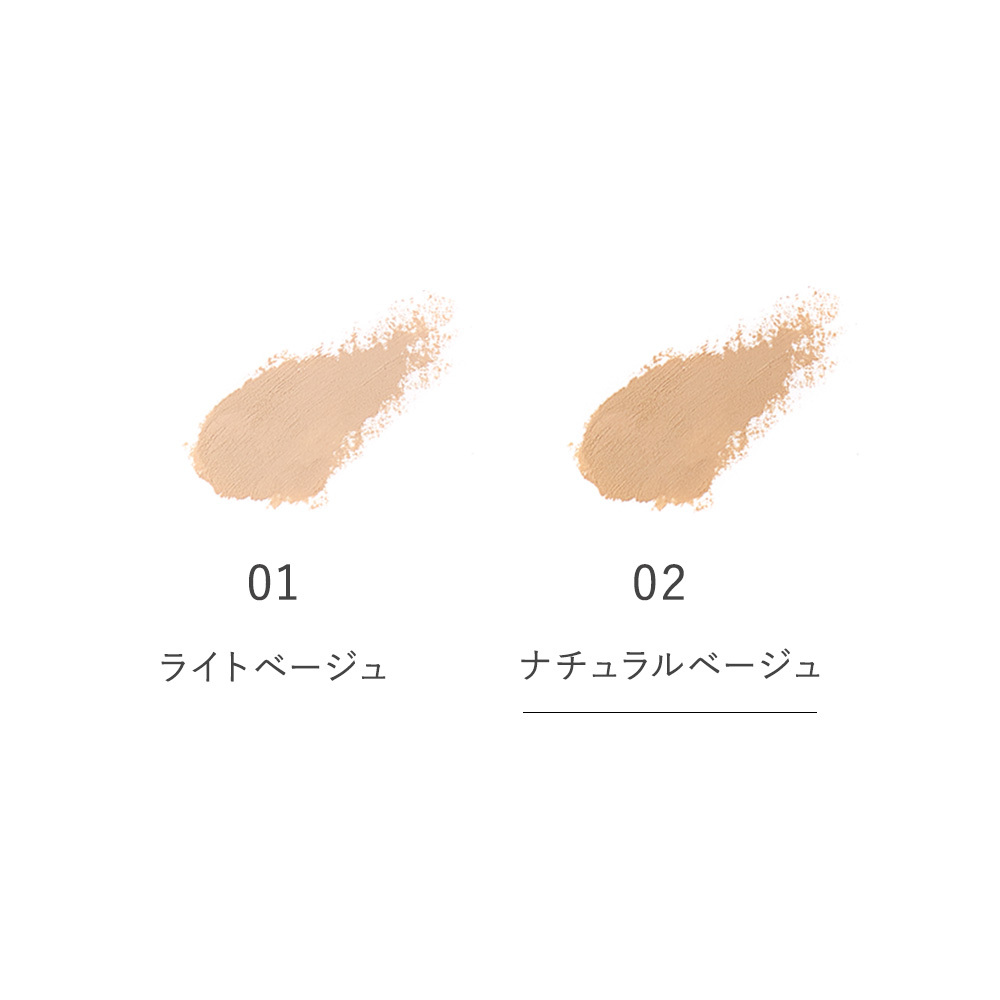 nachula glace official cream bar foundation N 02 natural beige 
