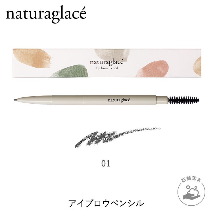 SHISEIDO ピエヌ デュアルブロークリエーター（ペンシル