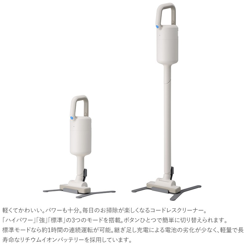 安いそれに目立つ 0 プラスマイナスゼロ コードレスクリーナー 掃除機 コードレス 軽量 軽い おしゃれ かわいい ハイパワー 充電式 ハンディクリーナー 強力 コードレス掃除機 送料無料 好評につき延長 Moenvironment Org