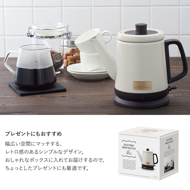 初回特典付 Toffy トフィー ドリップケトル K Kt2 電気ケトル おしゃれ ポット シンプル かわいい デザイン 北欧 レトロ ケトル 人気 おすすめ 速達メール便送料無料 Arnabmobility Com