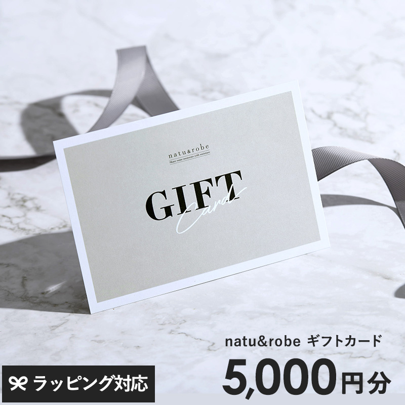  подарок билет подарочный сертификат товар талон 5000 иен минут 5 тысяч иен course модный подарок каталог natu&robe(nachu Anne draw b) подарок карта 5000 иен 