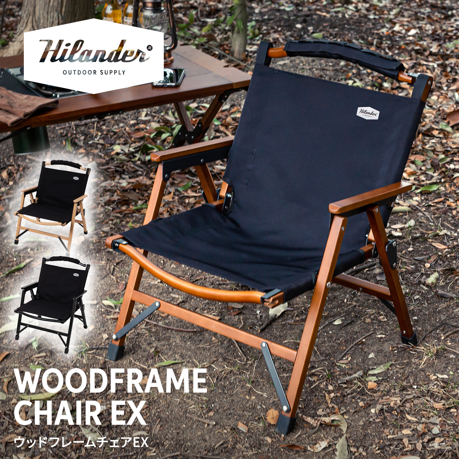 Helinox ロッキングフット TWO 19759011000000/1822206 アウトドア