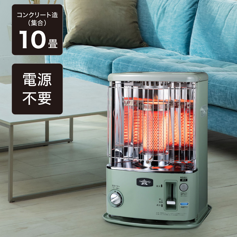  heater * torch Aladdin kerosine stove G green 