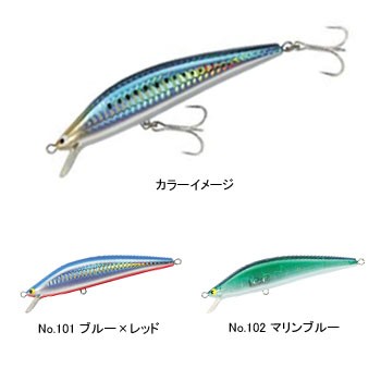 102 マリンブルー