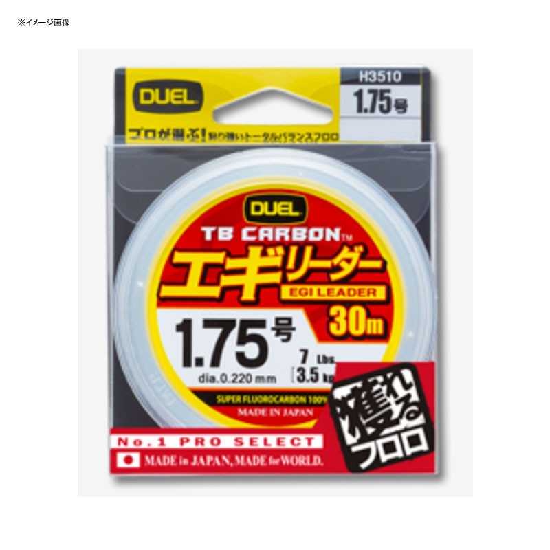 DUEL TB CARBON エギリーダー 2.5号 30m 釣り糸、ラインの商品画像