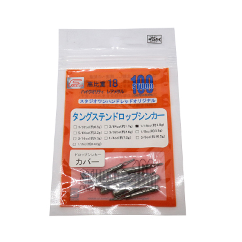 タングステン ドロップショットシンカー タイプカバー 1/16ozの商品画像