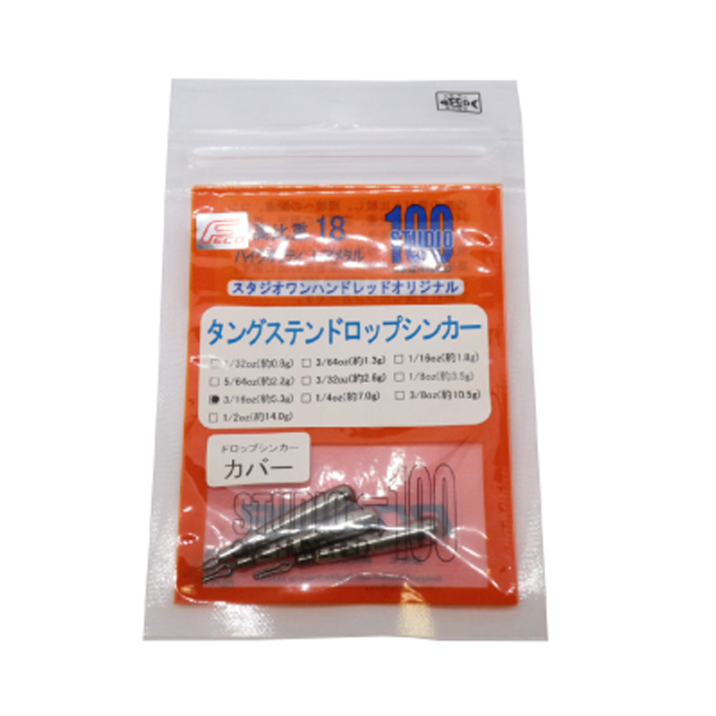 タングステン ドロップショットシンカー タイプカバー 3/16ozの商品画像