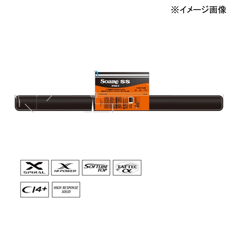  Rock Fish rod Shimano 22 Thor reSS S80LS( spinning *3 piece )