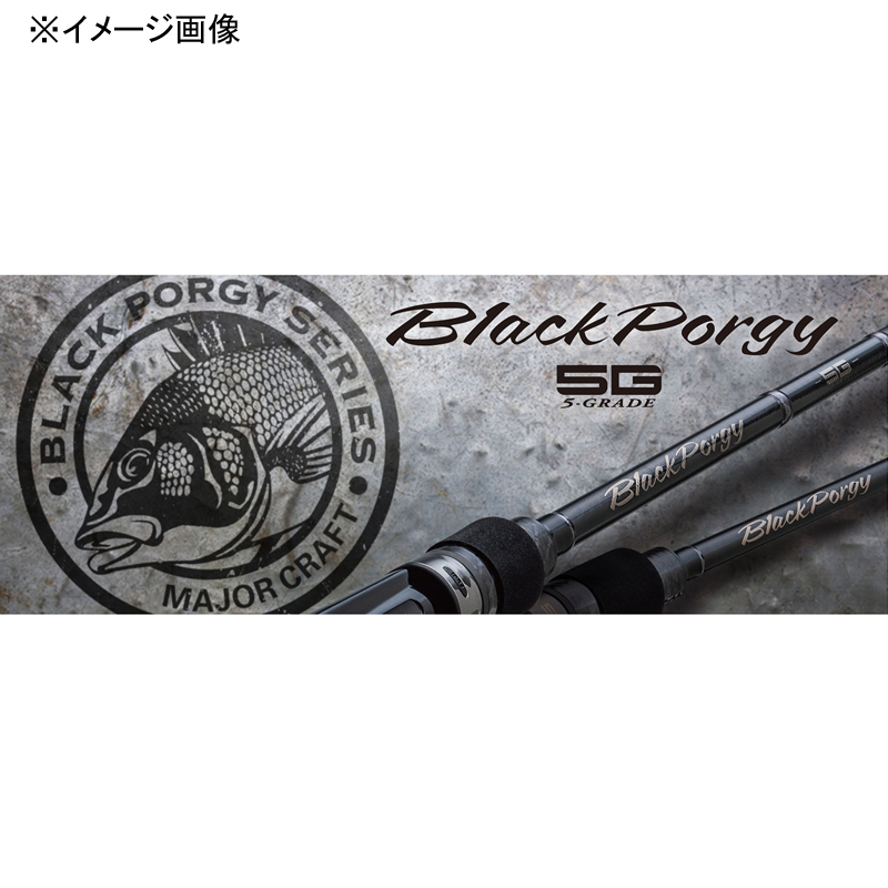  Rock Fish rod Major craft black Poe gi-5G BP5B-782M( Bait *2 piece )