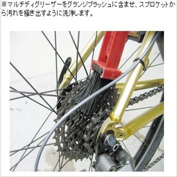  велосипед товары для техобслуживания отделка la крыло Ran ji brush 