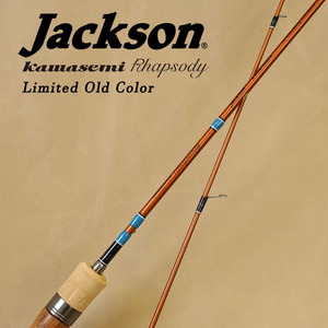  trout rod Jackson nachu Ram limitation leather semi lapsotiKWSM-S49L S49L limitation color limited Old color 