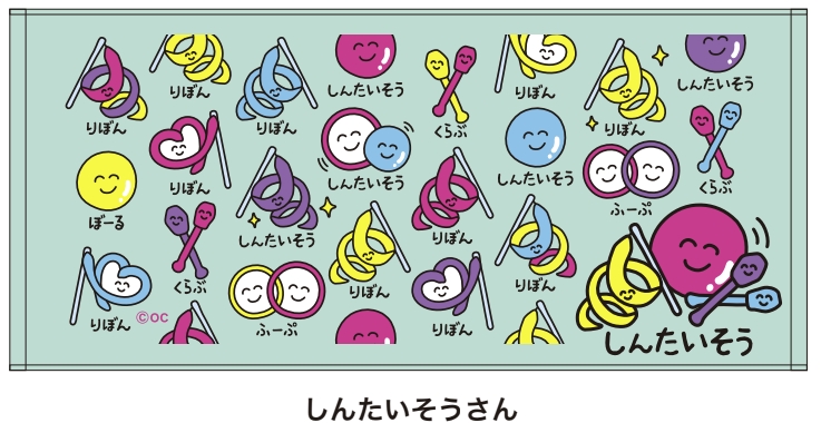 おえかきさん フェイスタオル しんたいそうさんの商品画像