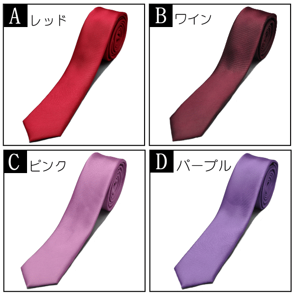  галстук solid одноцветный простой narrow 10 цвет Red Bull - серый др. nn301