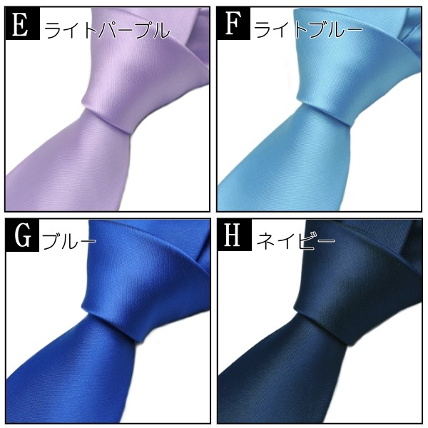 [ outlet ] галстук solid одноцветный простой 15 цвет Red Bull - серый др. b-snt11