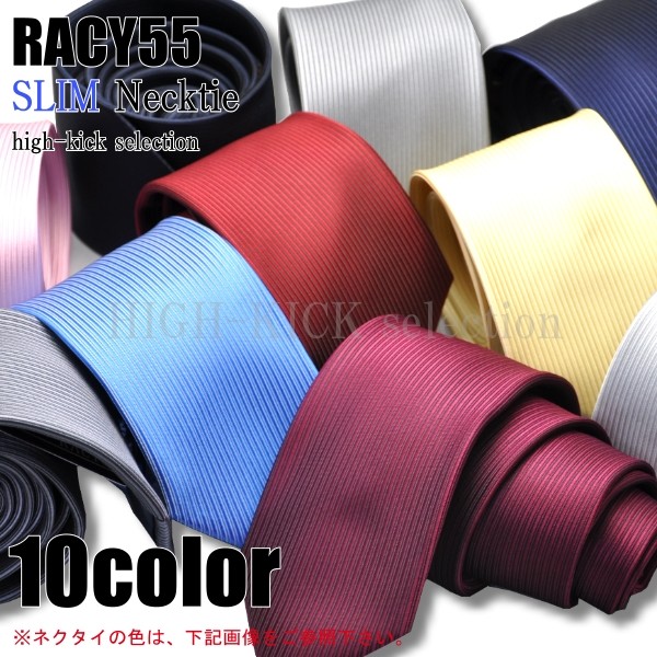[ outlet ] галстук тонкий Thai тонкий галстук одноцветный тонкий большой . ширина примерно 7cm b-snt12