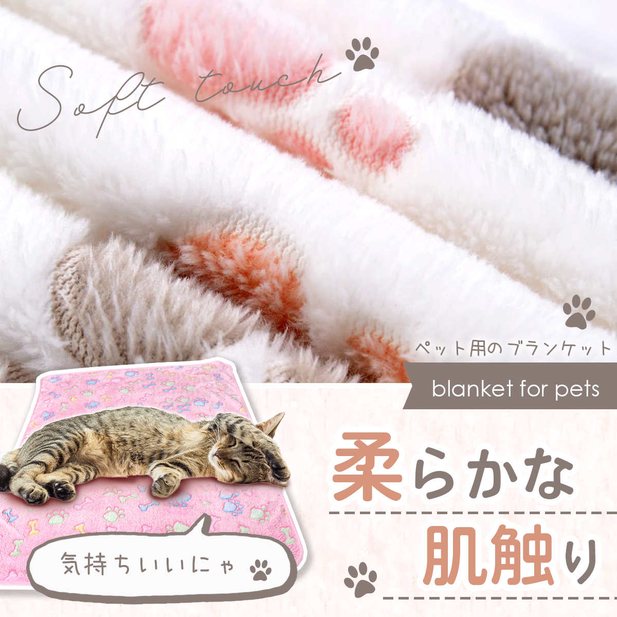  cat blanket cat gauge bed pet dog kotatsu winter spring hot 
