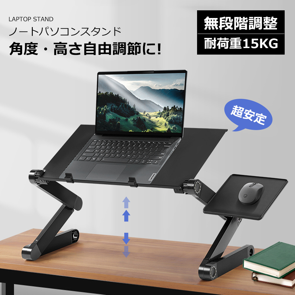 [ доставка внутри страны ]PC подставка компьютерный стол складной мышь место подставка для ноутбук эластичный type регулировка угла высота перевозка журнал relax черный C-60