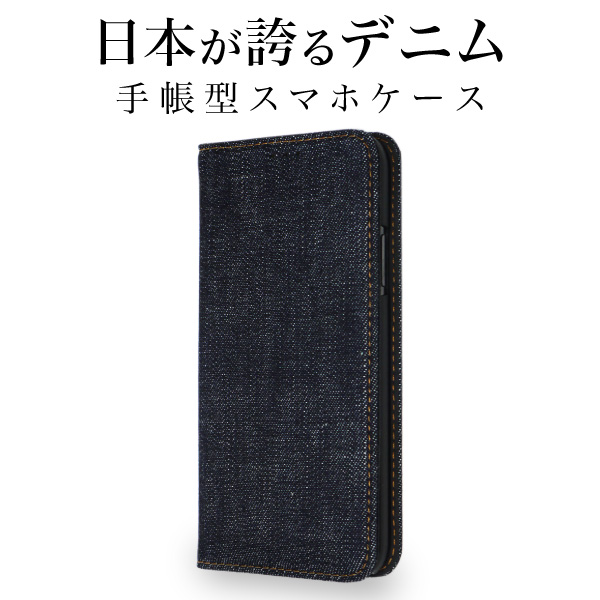 iphone16 кейс Okayama Denim блокнот type iphone16e iphone15 14 iphoneSE SE3 no. 3 поколение SE2 no. 2 поколение 15 pro promax 12 11 8 7 iPhone 7 смартфон кейс 