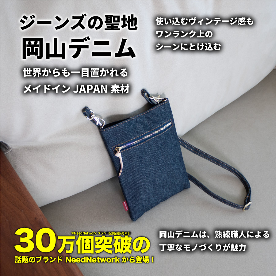  смартфон сумка Okayama Denim женский сумка мульти- соответствует кейс женский плечо женский смартфон плечо смартфон небольшая сумочка вертикальный наклонный ..