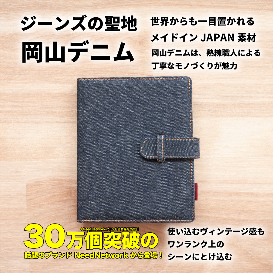  multi case Okayama Denim .. pocketbook case . medicine pocketbook case .. notebook 2 person minute .. notebook examination ticket through . case travel pouch passport case guarantee proof 