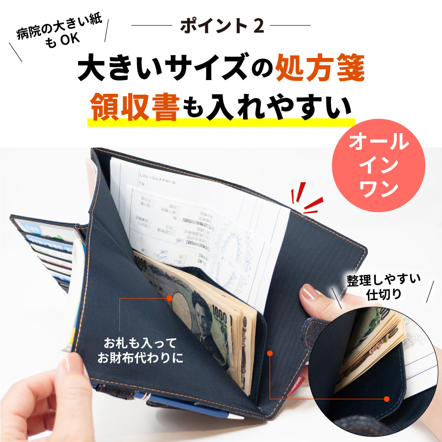  multi case Okayama Denim .. pocketbook case . medicine pocketbook case .. notebook 2 person minute .. notebook examination ticket through . case travel pouch passport case guarantee proof 