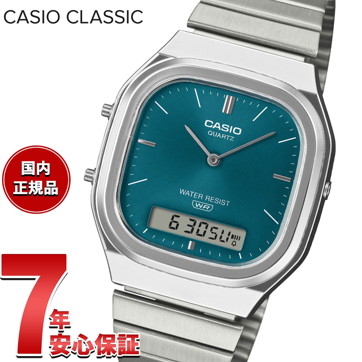 CASIO CASIO CLASSIC AQ-240E-3AJF ブルーグリーン メンズ腕時計 - 最
