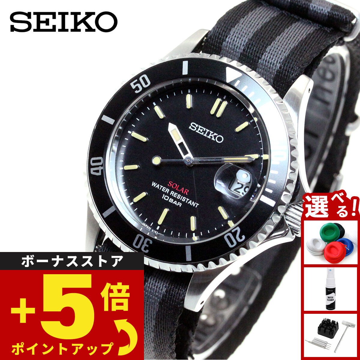 SEIKO SEIKO SZEV014 メンズ腕時計 - 最安値・価格比較 - Yahoo