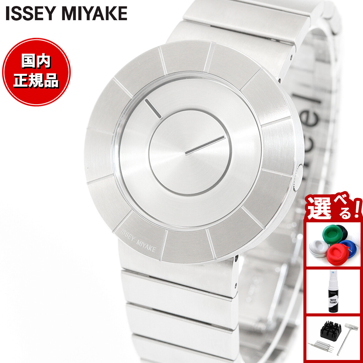 ISSEY MIYAKE WATCH TO Designed by Tokujin Yoshioka NY0N001 （シルバー）