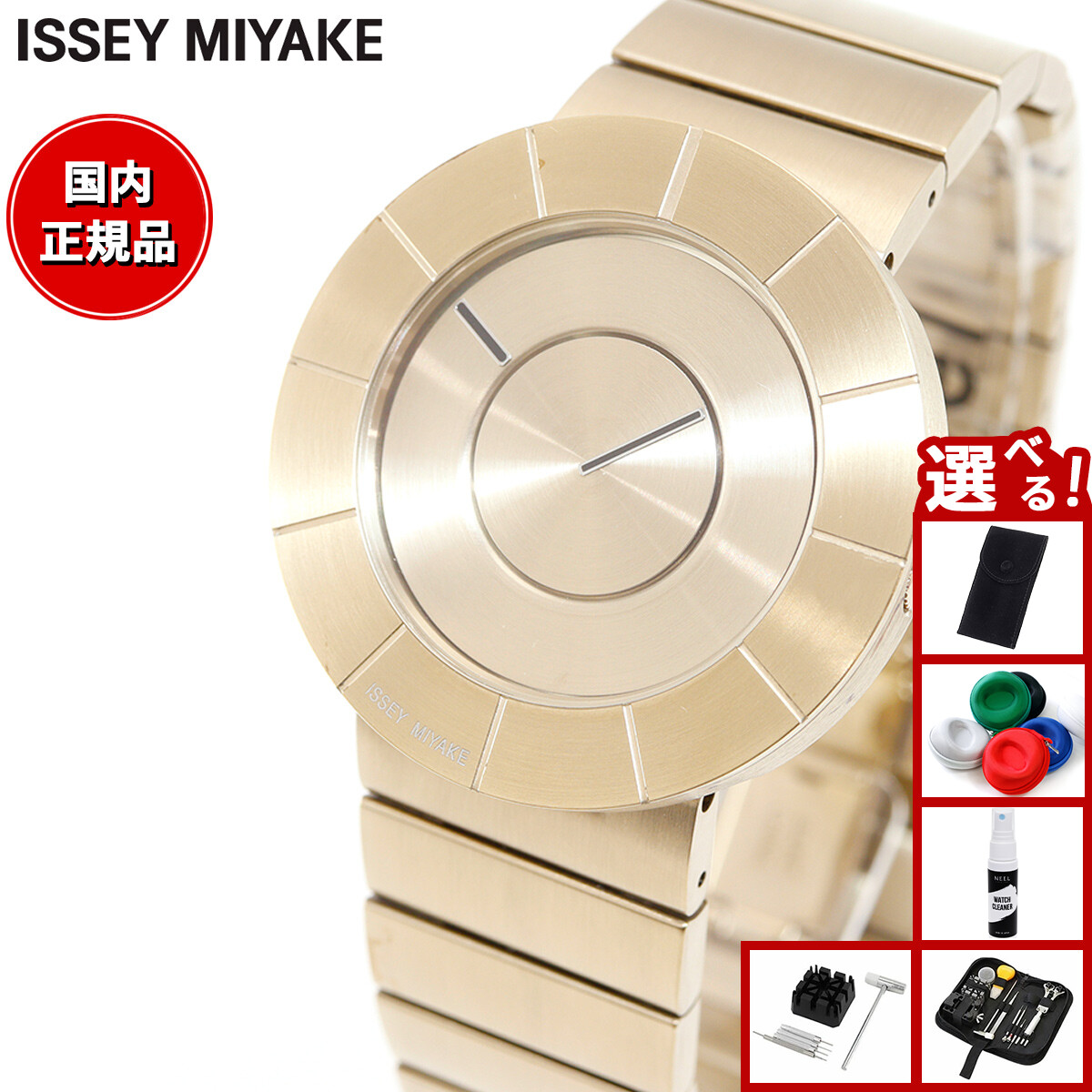 【美品】ISSEY MIYAKE（イッセイ・ミヤケ）　「TO」SILAN001 TO | ISSEY MIYAKE WATCH