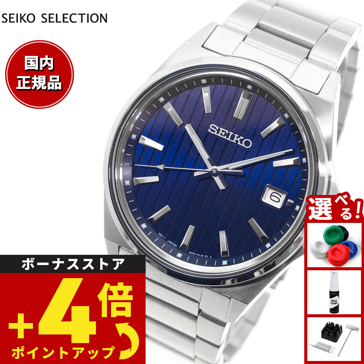 SEIKO SEIKO SELECTION メンズ 電池式クオーツ Sシリーズ SBTH003