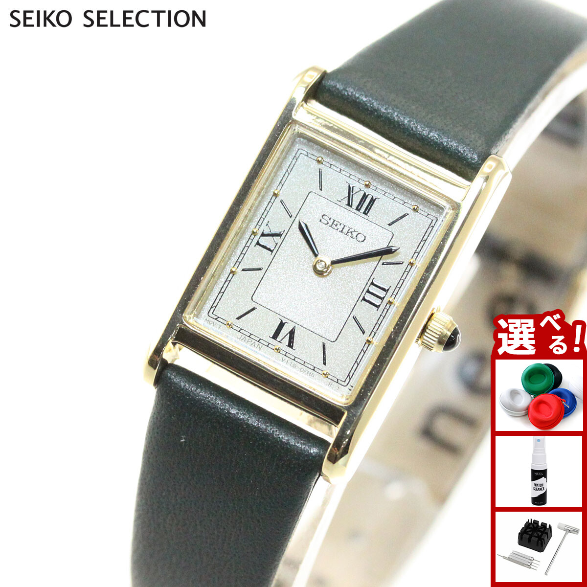 SEIKO SEIKO SELECTION レディス ソーラー nano・universe