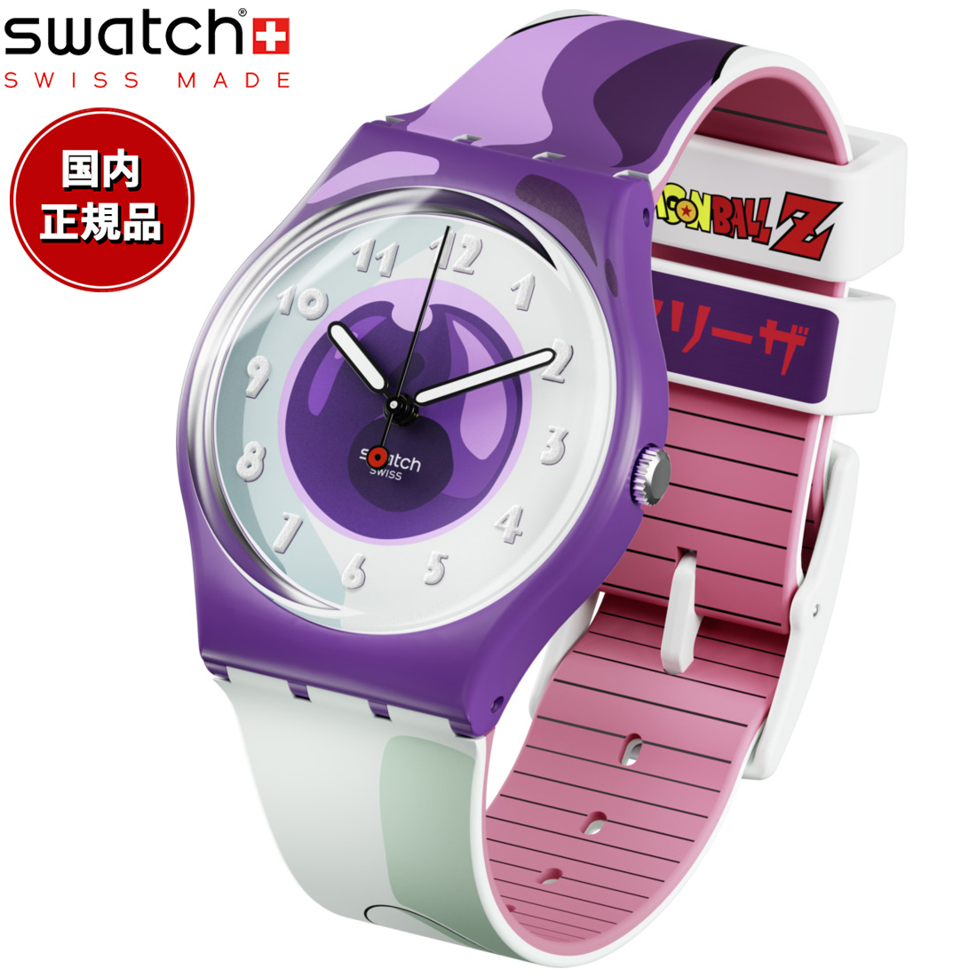 [スウォッチ] 腕時計 スウォッチ FRIEZA X SWATCH Gent GZ359 ホワイト メンズウォッチの商品画像