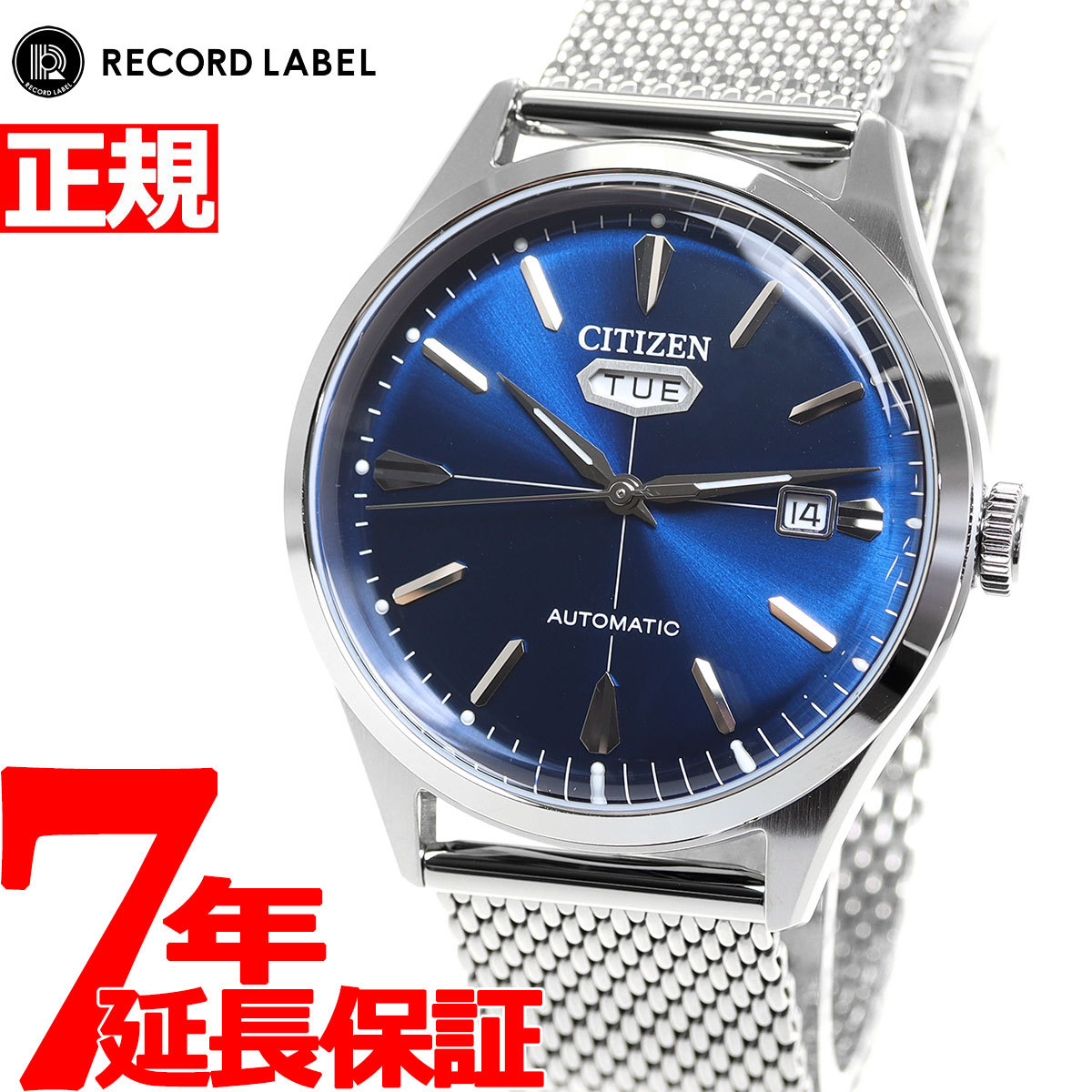 CITIZEN CITIZEN COLLECTION CITIZEN C7 ステンレスバンド シルバーバンド シルバーケース NH8391-86L （ネイビー） CITIZEN COLLECTION RECORD LABEL メンズウォッチの商品画像