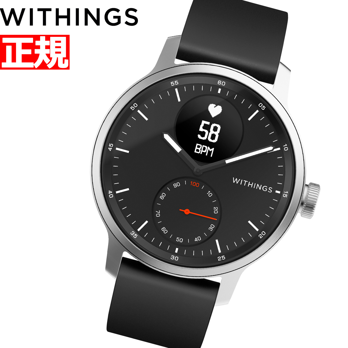 エントリーで+4倍！8月5日！ウィジングズ Withings スマートウォッチ
