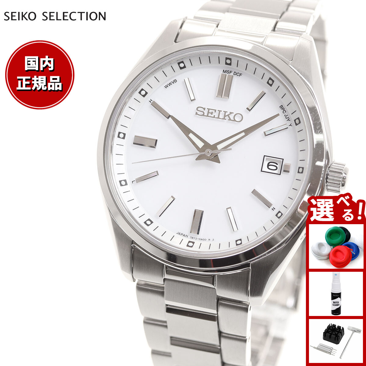 SEIKO SEIKO SELECTION Sシリーズ シルバーバンド SBTM317（ホワイト） SEIKO SELECTION メンズ腕時計の商品画像