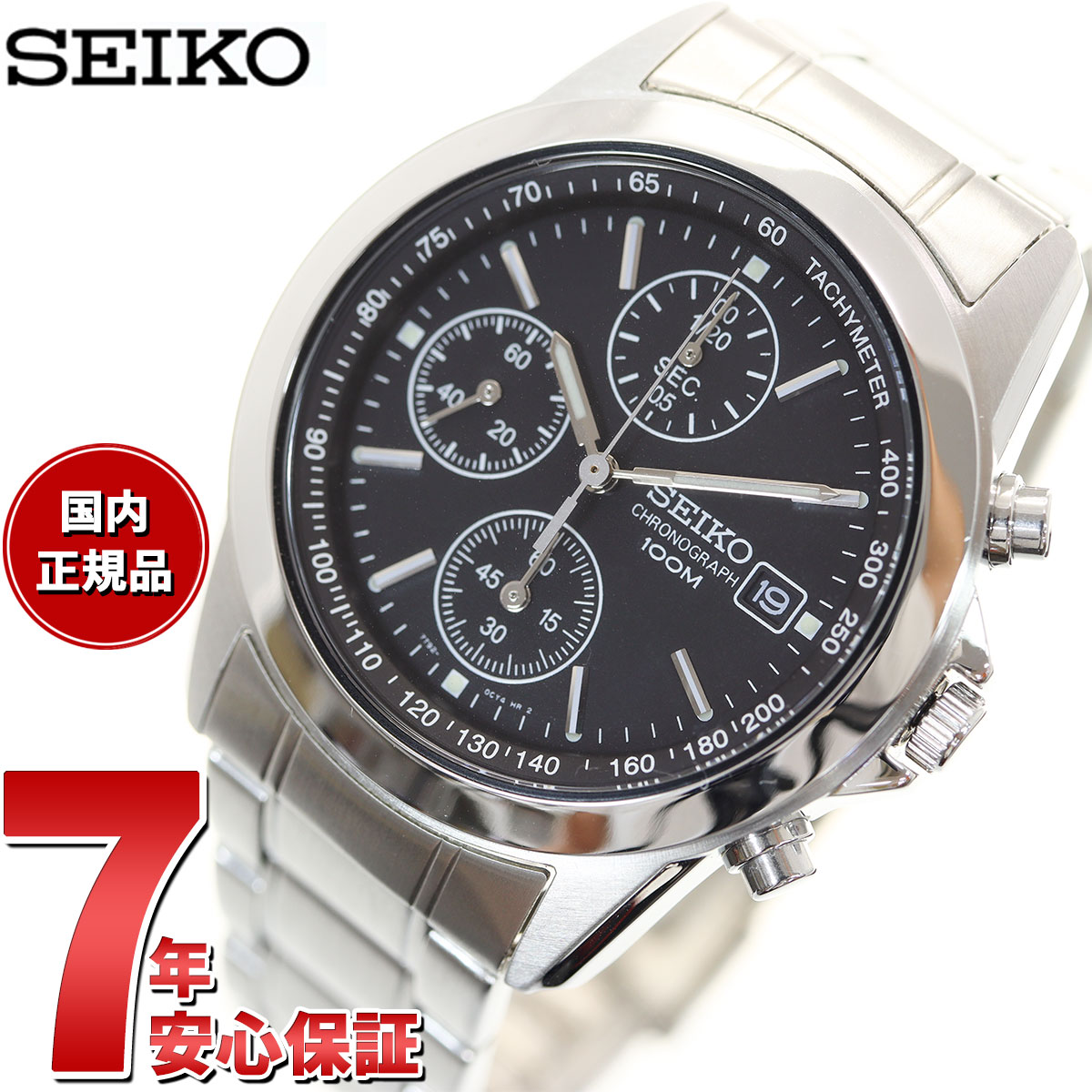 SEIKO セイコー クロノグラフ SND309 メンズウォッチの商品画像