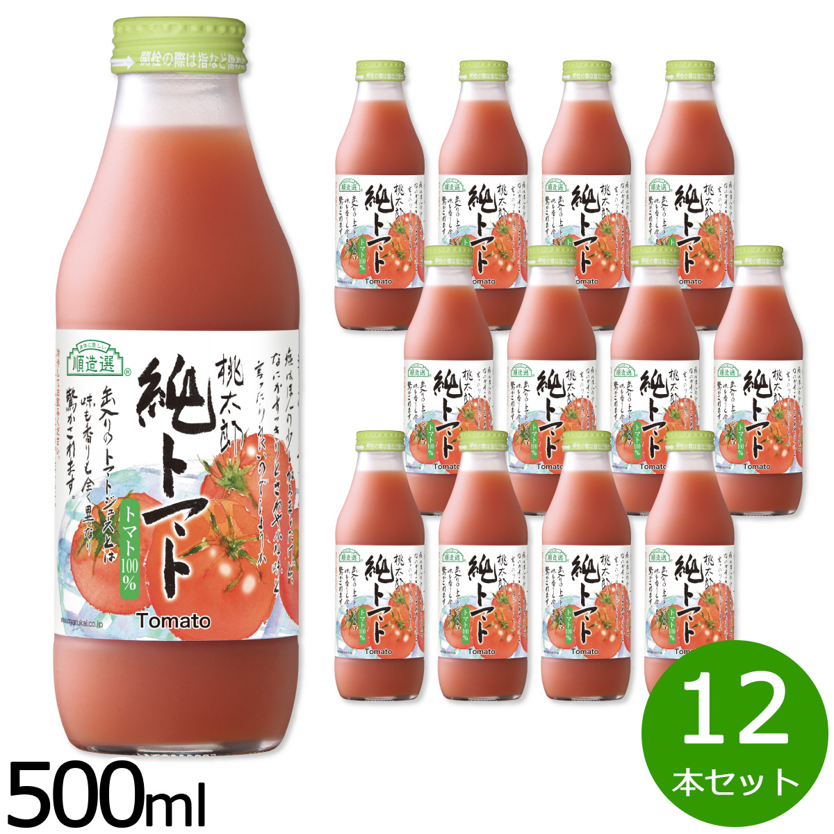 マルカイコーポレーション マルカイコーポレーション 順造選 純トマトジュース 500ml×12本 瓶 野菜ジュースの商品画像