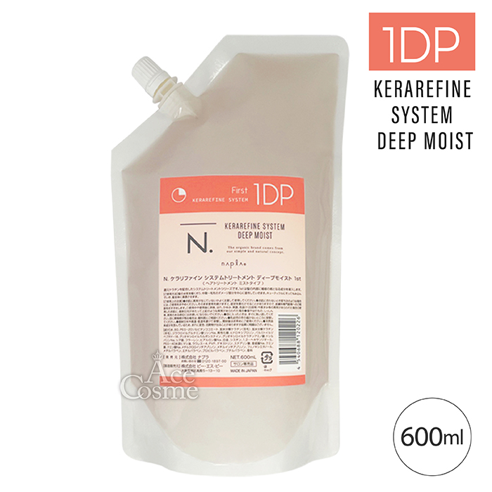 napla N. ケラリファイン システムトリートメント 1st 300ml N